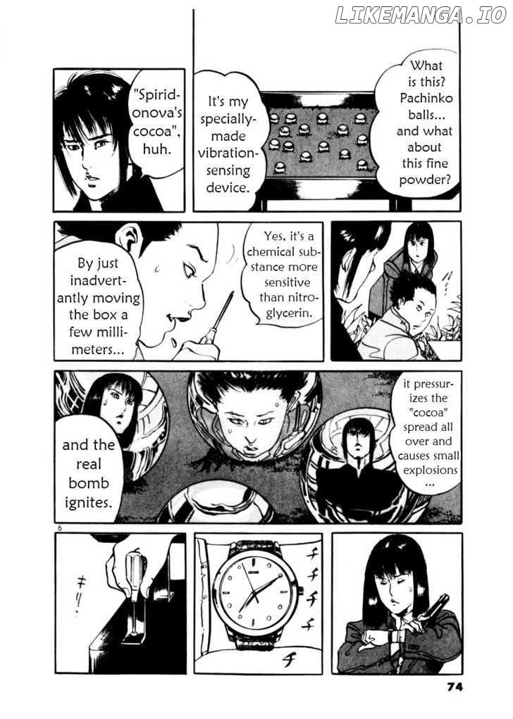 Yami No Aegis chapter 12 - page 6
