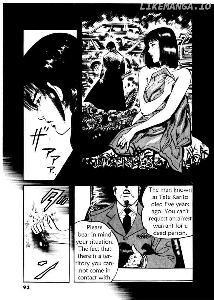 Yami No Aegis chapter 13 - page 5