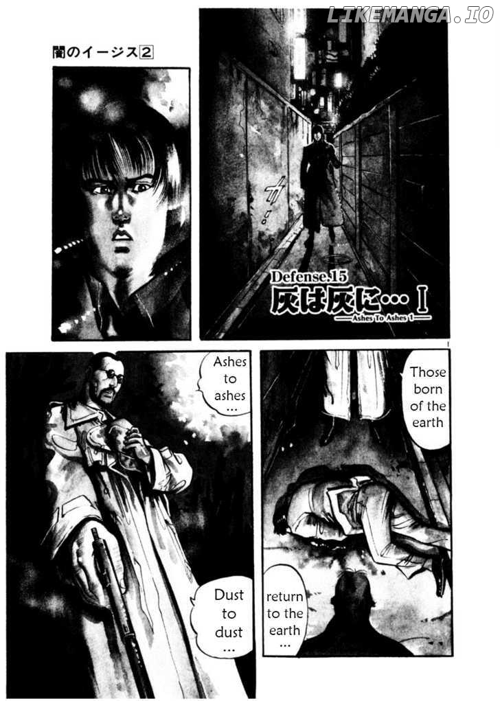 Yami No Aegis chapter 15 - page 1