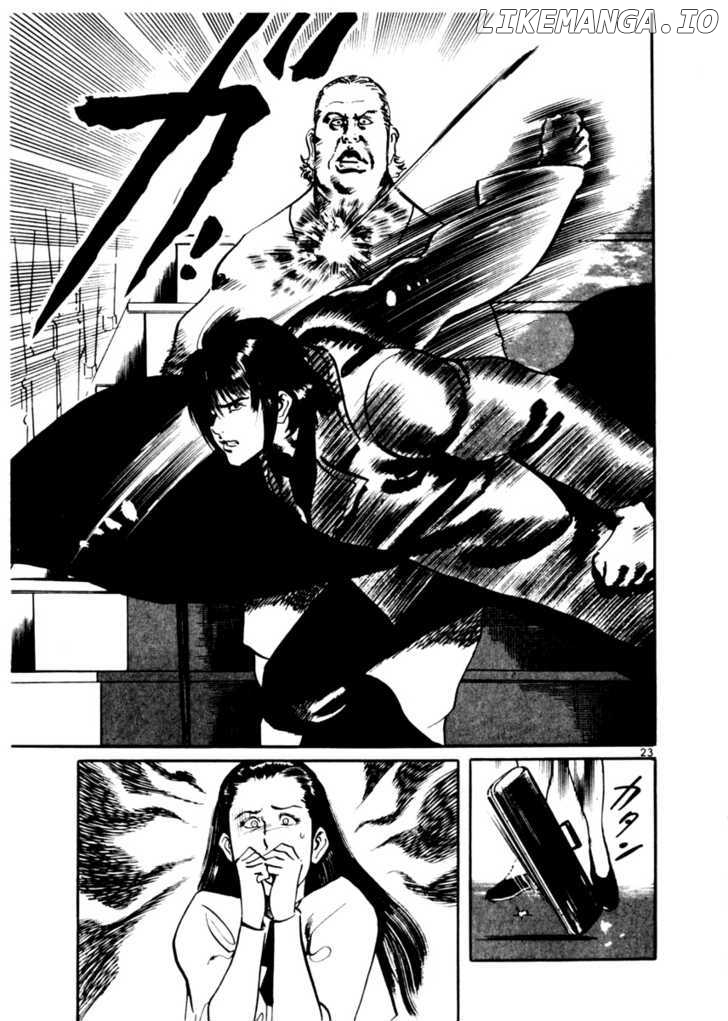 Yami No Aegis chapter 15 - page 22
