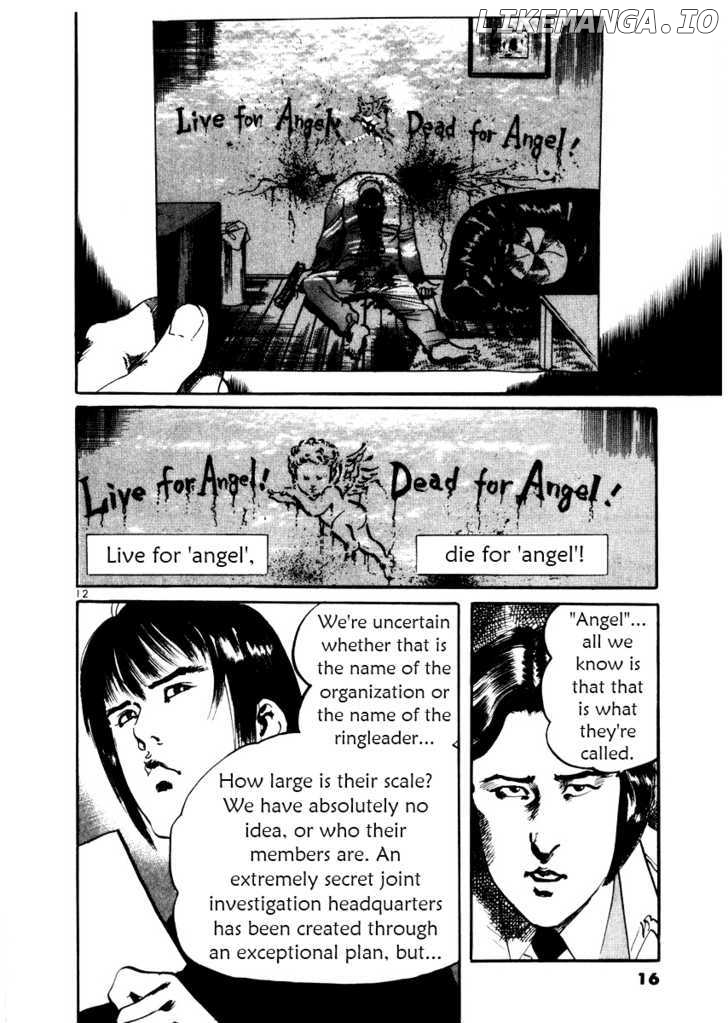Yami No Aegis chapter 19 - page 16