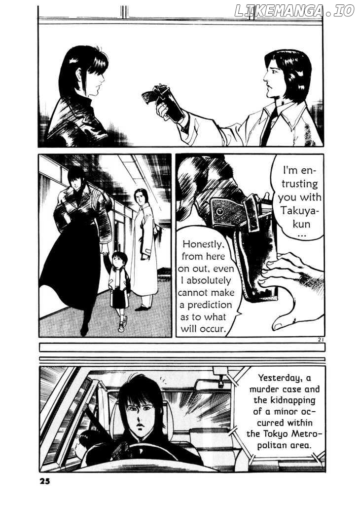 Yami No Aegis chapter 19 - page 25