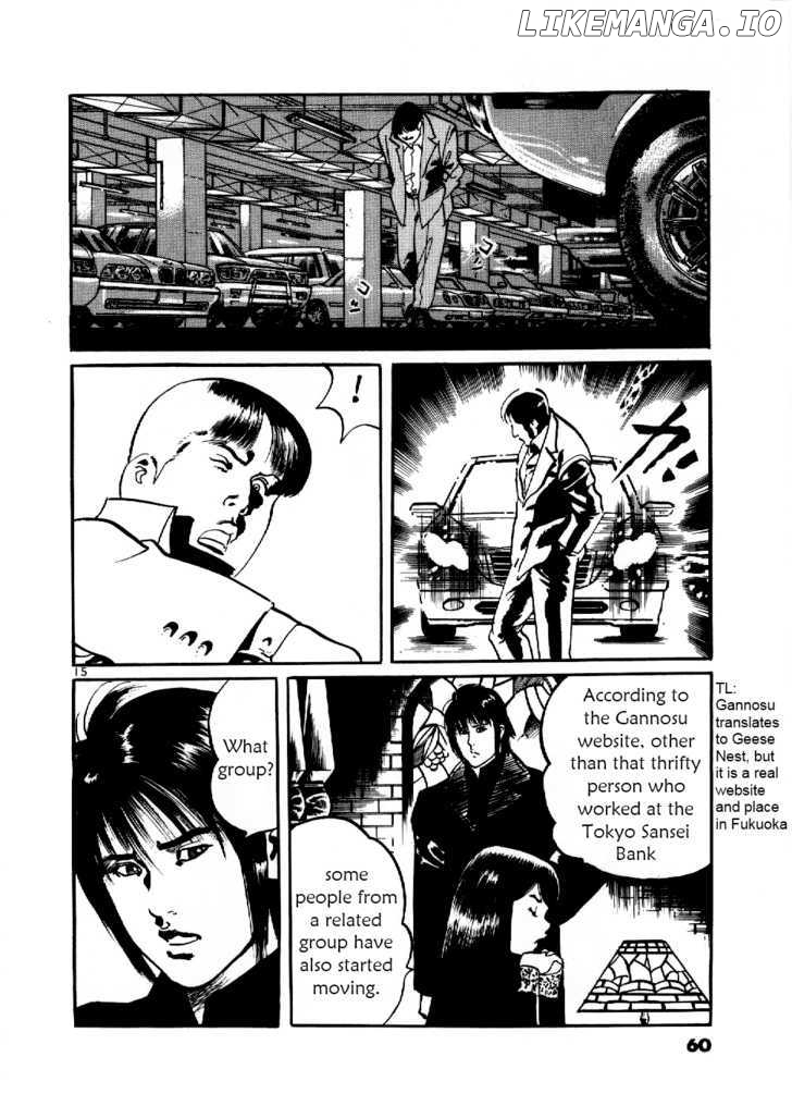 Yami No Aegis chapter 2 - page 15