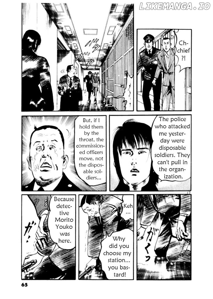 Yami No Aegis chapter 21 - page 17