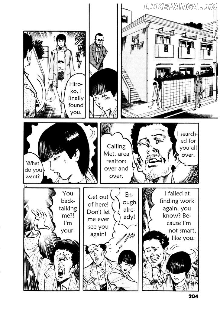 Yami No Aegis chapter 27.5 - page 15