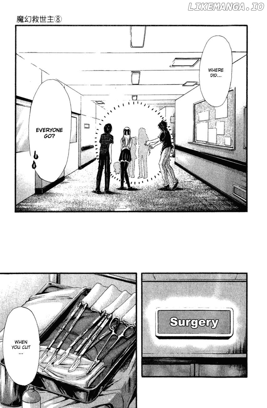 Watashi no Messiah-sama Chapter 36 - page 10