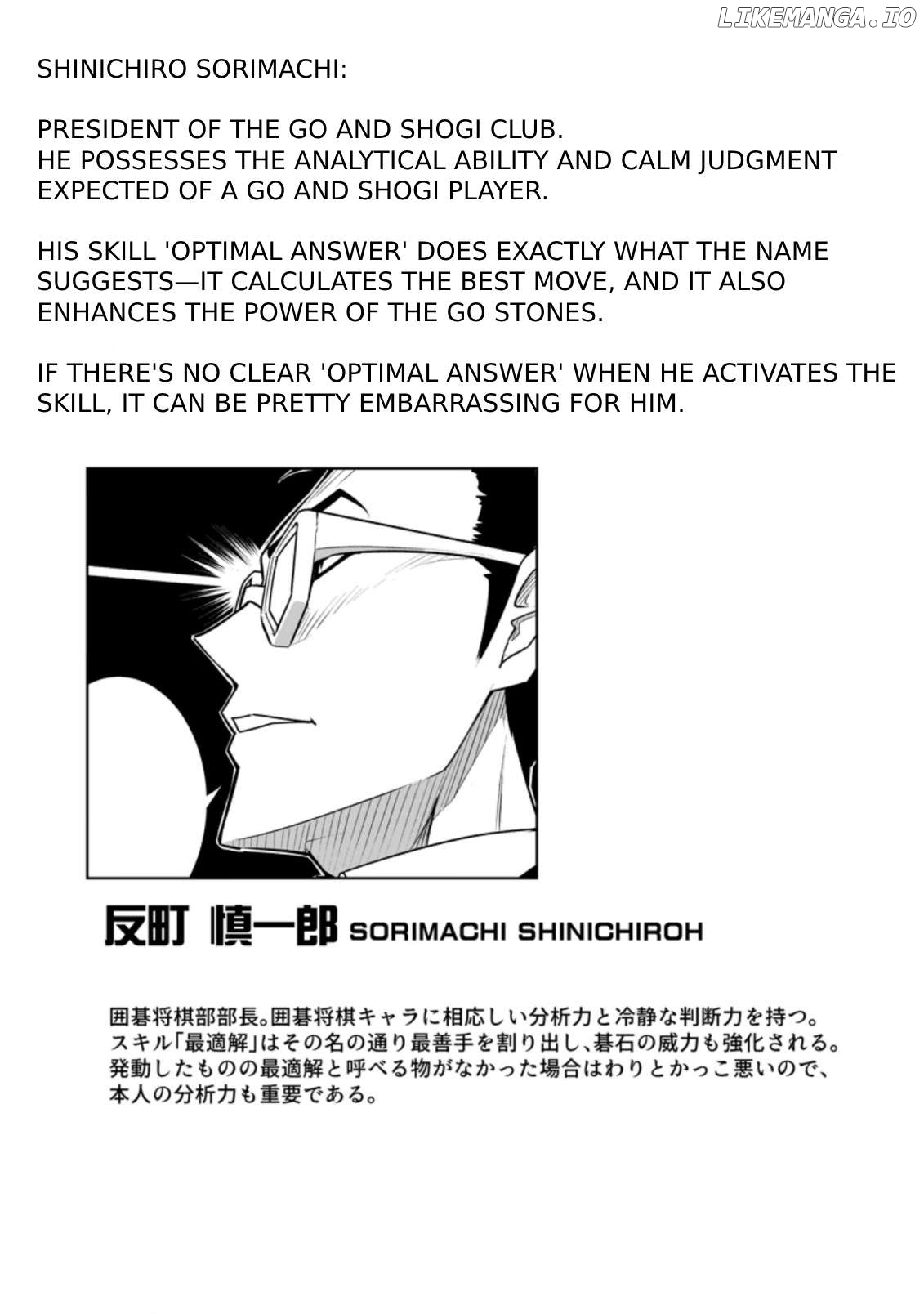 Class Teni de Ore dake Haburaretara, Doukyuu Harem Tsukuru Koto ni Shita Chapter 26.3 - page 9