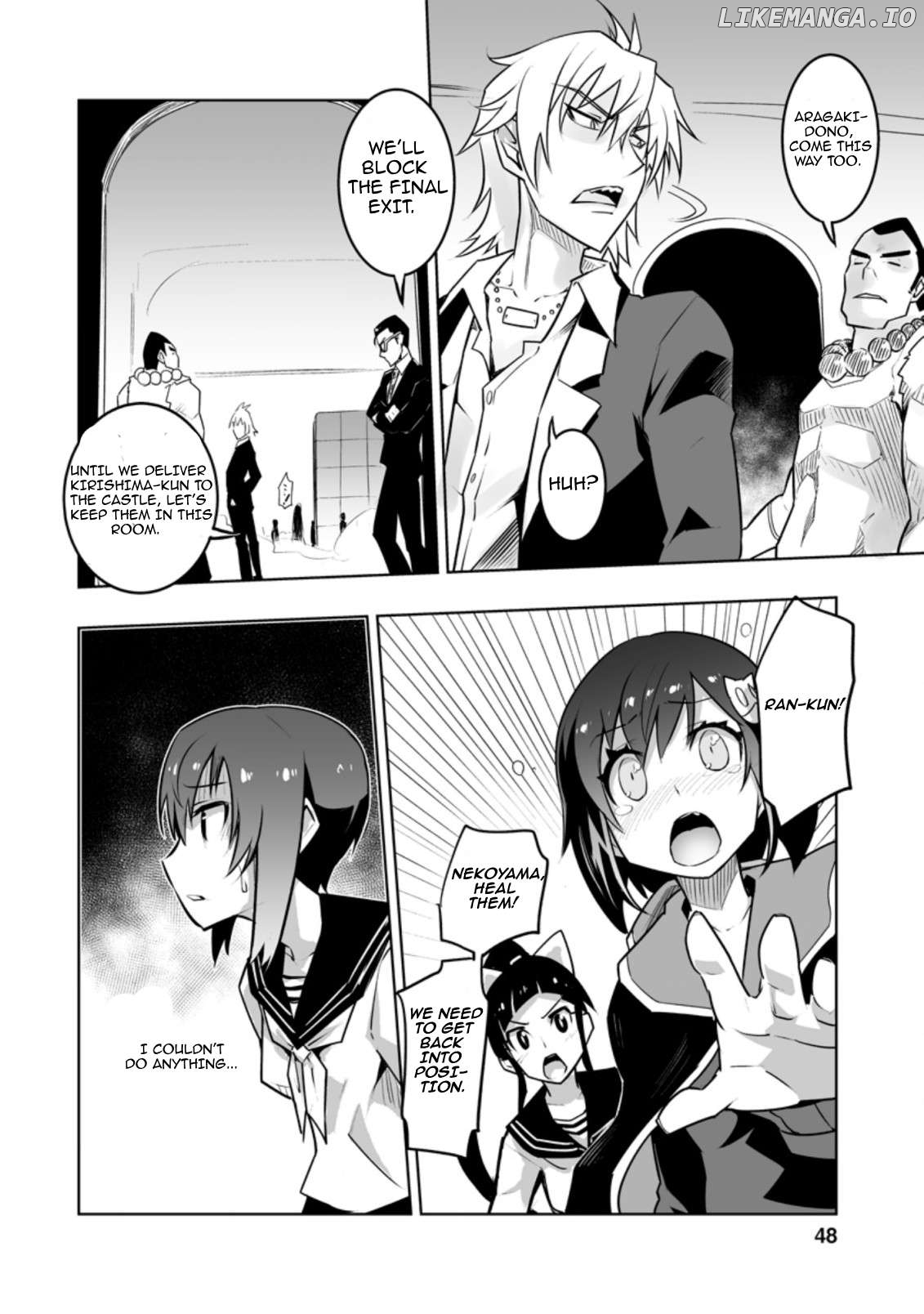 Class Teni de Ore dake Haburaretara, Doukyuu Harem Tsukuru Koto ni Shita Chapter 27.2 - page 9