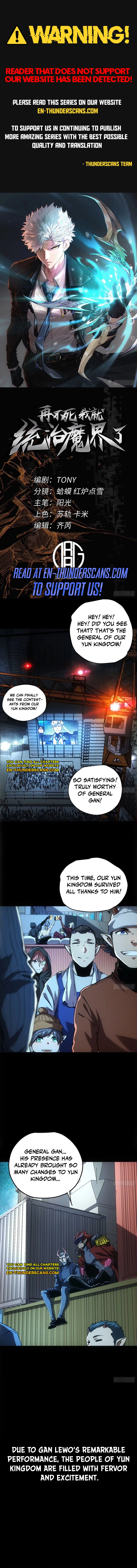 If I Don’t Die Soon, I Will Rule The Demon Realm Chapter 53 - page 1