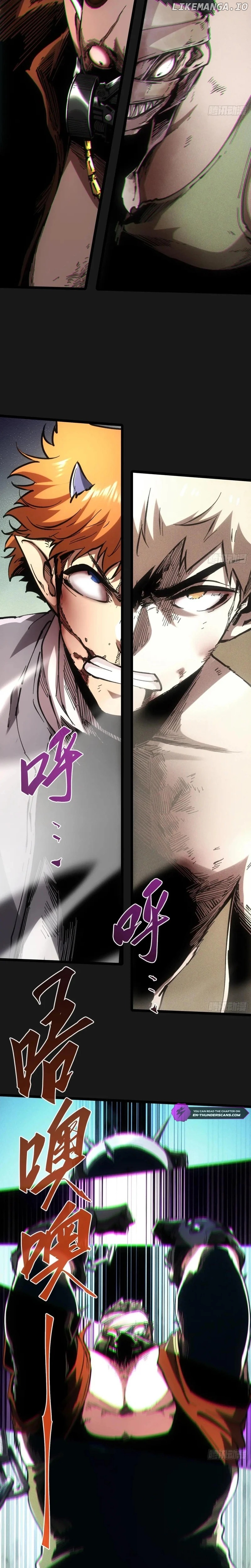 If I Don’t Die Soon, I Will Rule The Demon Realm Chapter 59 - page 7