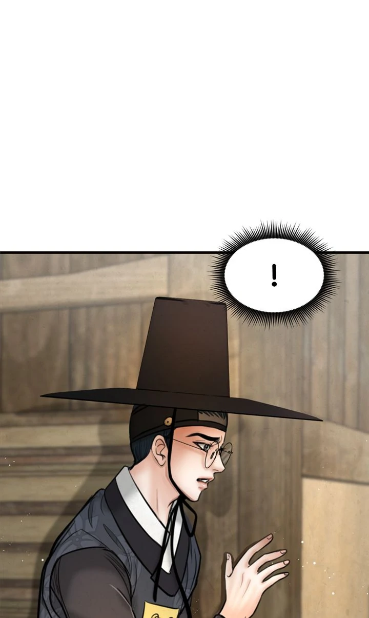 Beneath the Peach Tree Chapter 34 - page 25