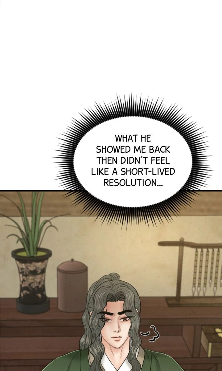 Beneath the Peach Tree Chapter 34 - page 31