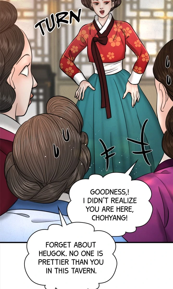 Beneath the Peach Tree Chapter 34 - page 63