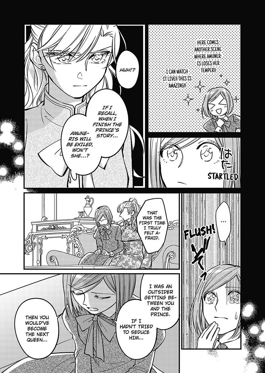 Akuyaku Reijou ni Tensei Shitara Tekikoku Mittei ni Kyuukonsaremashita!? Chapter 9 - page 11