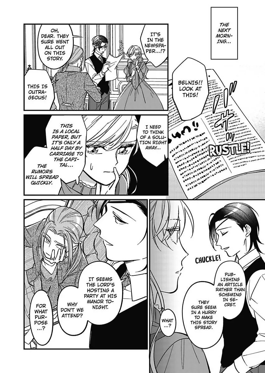 Akuyaku Reijou ni Tensei Shitara Tekikoku Mittei ni Kyuukonsaremashita!? Chapter 9 - page 12