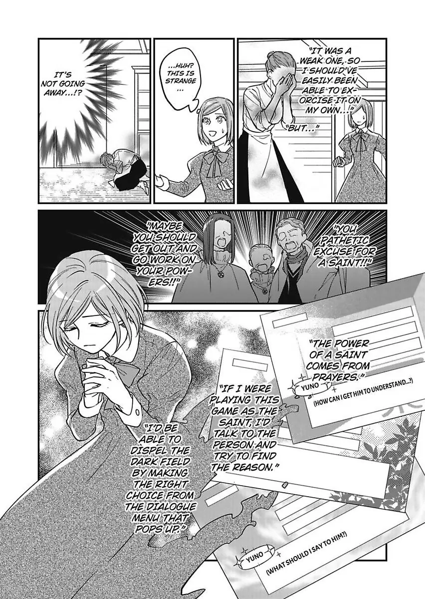 Akuyaku Reijou ni Tensei Shitara Tekikoku Mittei ni Kyuukonsaremashita!? Chapter 9 - page 14