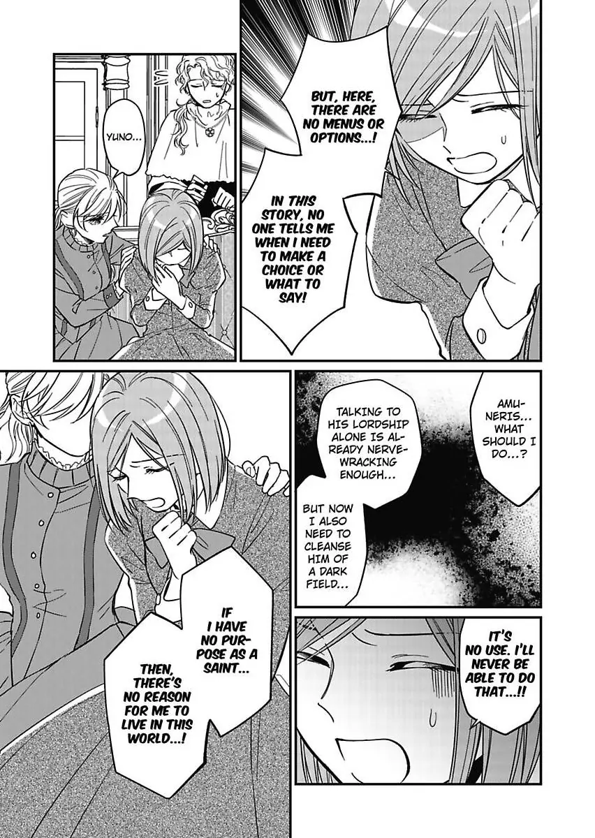 Akuyaku Reijou ni Tensei Shitara Tekikoku Mittei ni Kyuukonsaremashita!? Chapter 9 - page 15