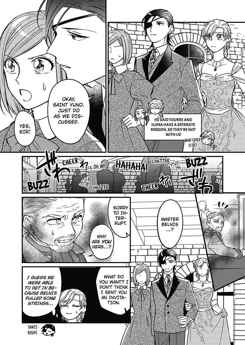 Akuyaku Reijou ni Tensei Shitara Tekikoku Mittei ni Kyuukonsaremashita!? Chapter 9 - page 17