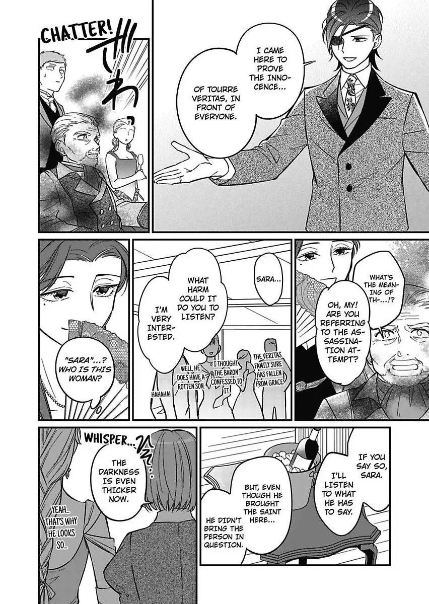 Akuyaku Reijou ni Tensei Shitara Tekikoku Mittei ni Kyuukonsaremashita!? Chapter 9 - page 18