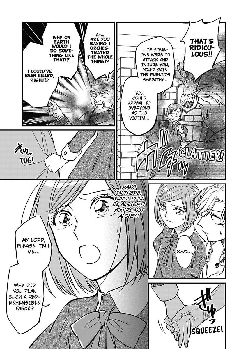 Akuyaku Reijou ni Tensei Shitara Tekikoku Mittei ni Kyuukonsaremashita!? Chapter 9 - page 21