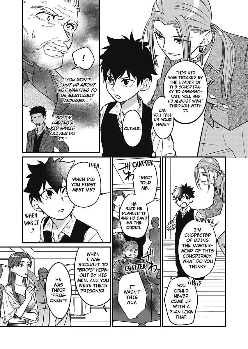 Akuyaku Reijou ni Tensei Shitara Tekikoku Mittei ni Kyuukonsaremashita!? Chapter 9 - page 23