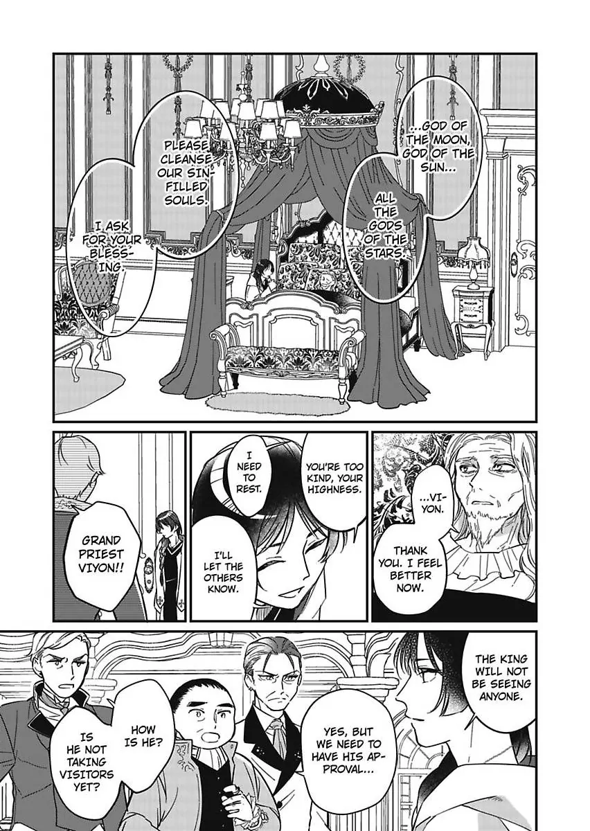 Akuyaku Reijou ni Tensei Shitara Tekikoku Mittei ni Kyuukonsaremashita!? Chapter 9 - page 33