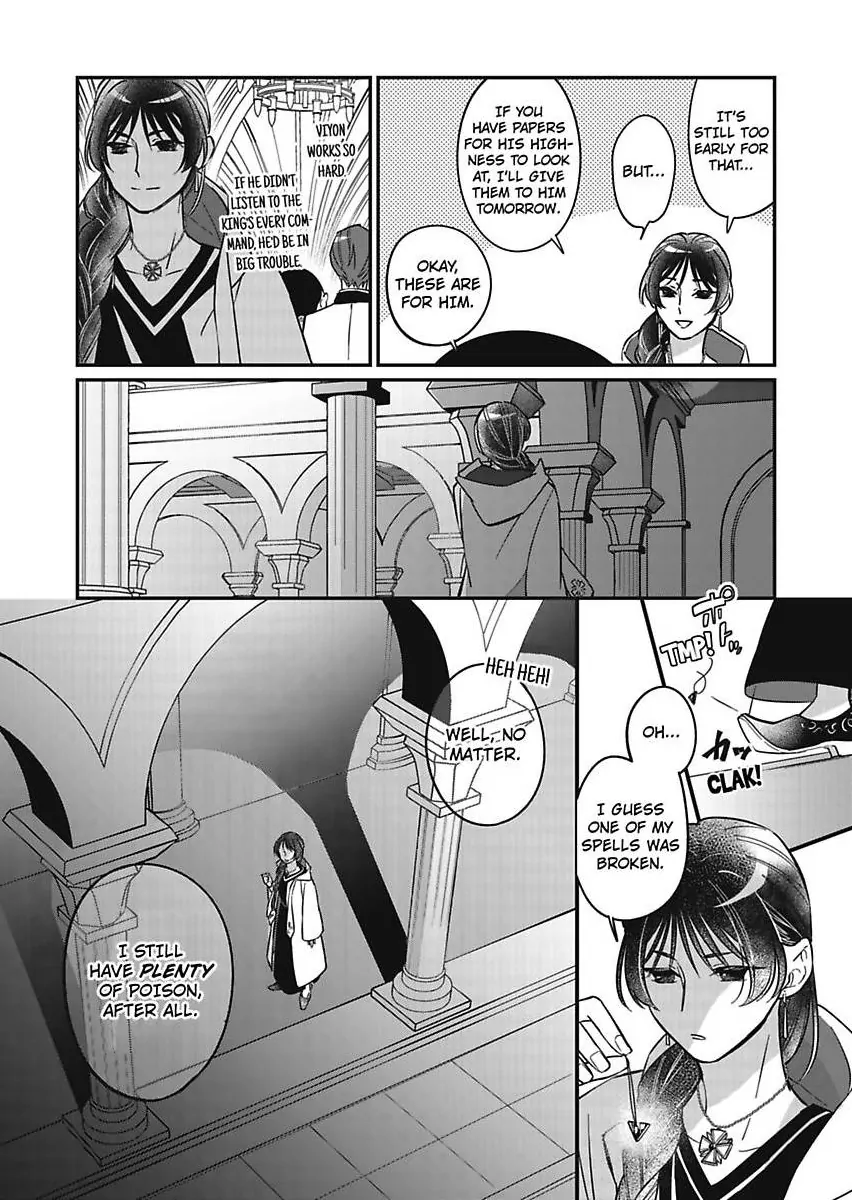 Akuyaku Reijou ni Tensei Shitara Tekikoku Mittei ni Kyuukonsaremashita!? Chapter 9 - page 34