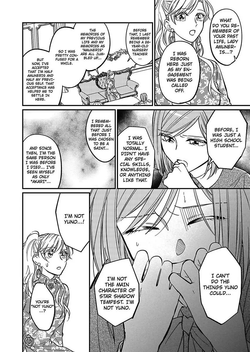 Akuyaku Reijou ni Tensei Shitara Tekikoku Mittei ni Kyuukonsaremashita!? Chapter 9 - page 4
