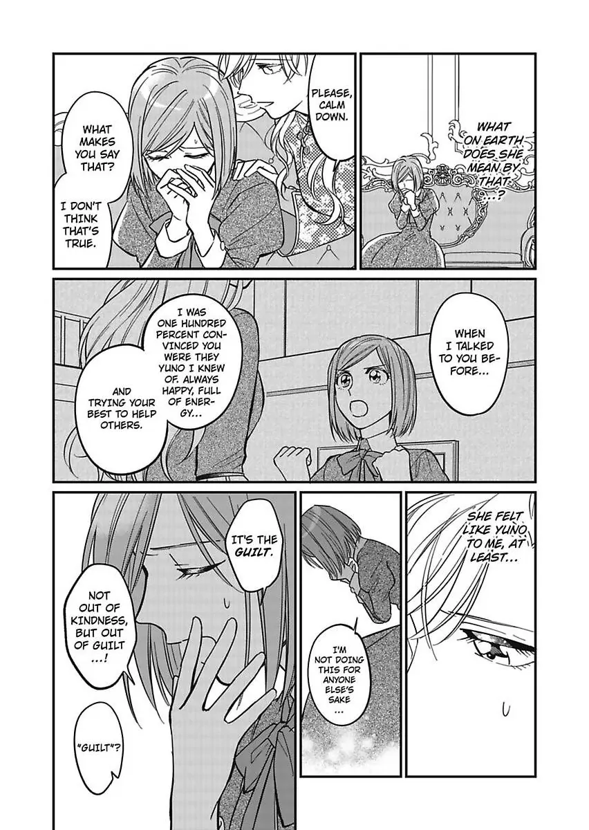 Akuyaku Reijou ni Tensei Shitara Tekikoku Mittei ni Kyuukonsaremashita!? Chapter 9 - page 5