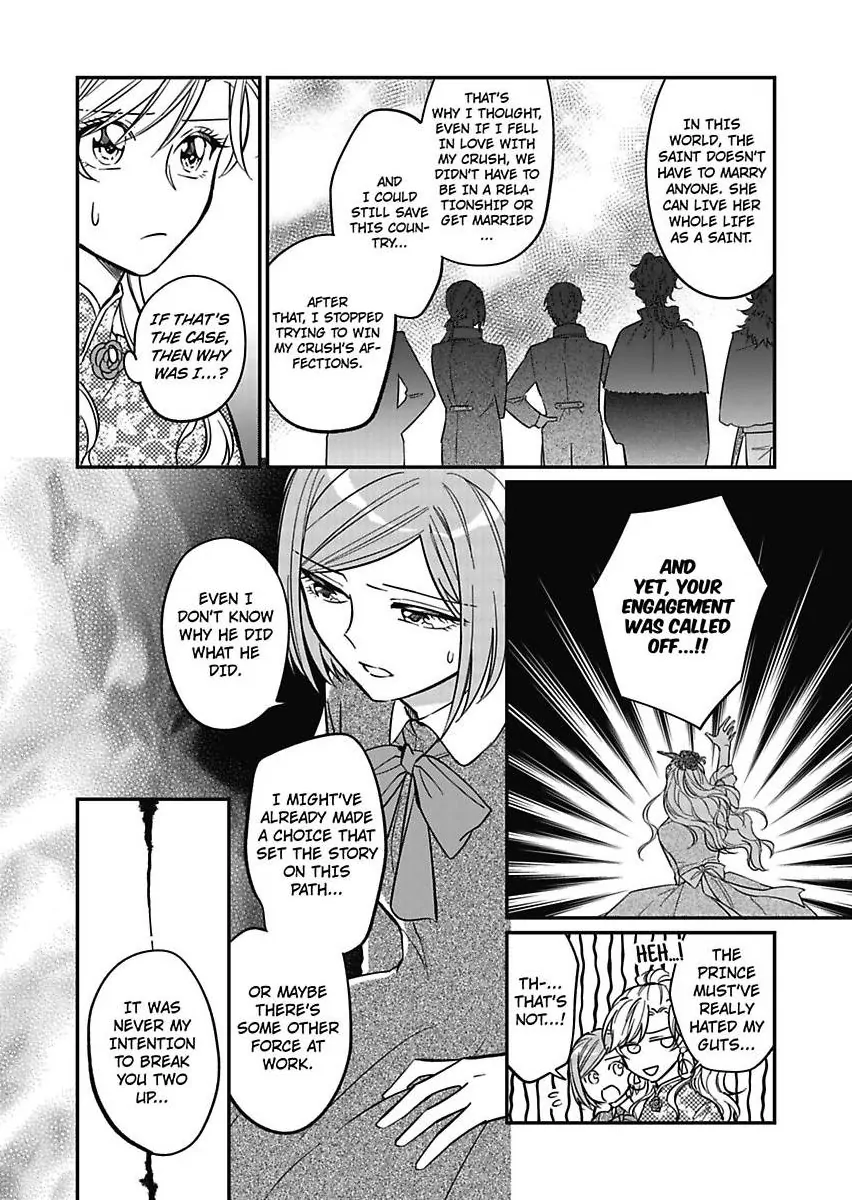 Akuyaku Reijou ni Tensei Shitara Tekikoku Mittei ni Kyuukonsaremashita!? Chapter 9 - page 7