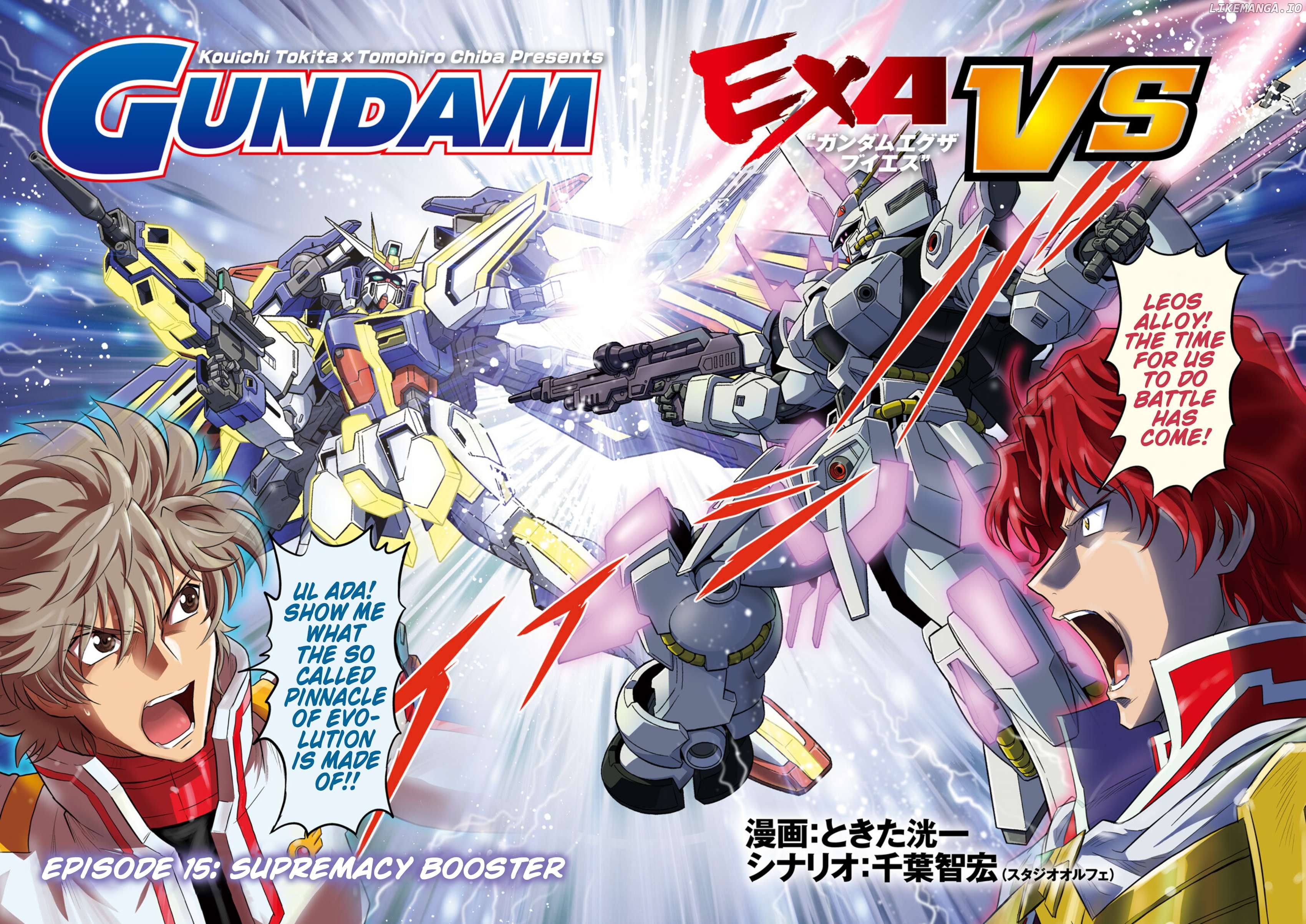 GUNDAM EXA VS Chapter 33 - page 3