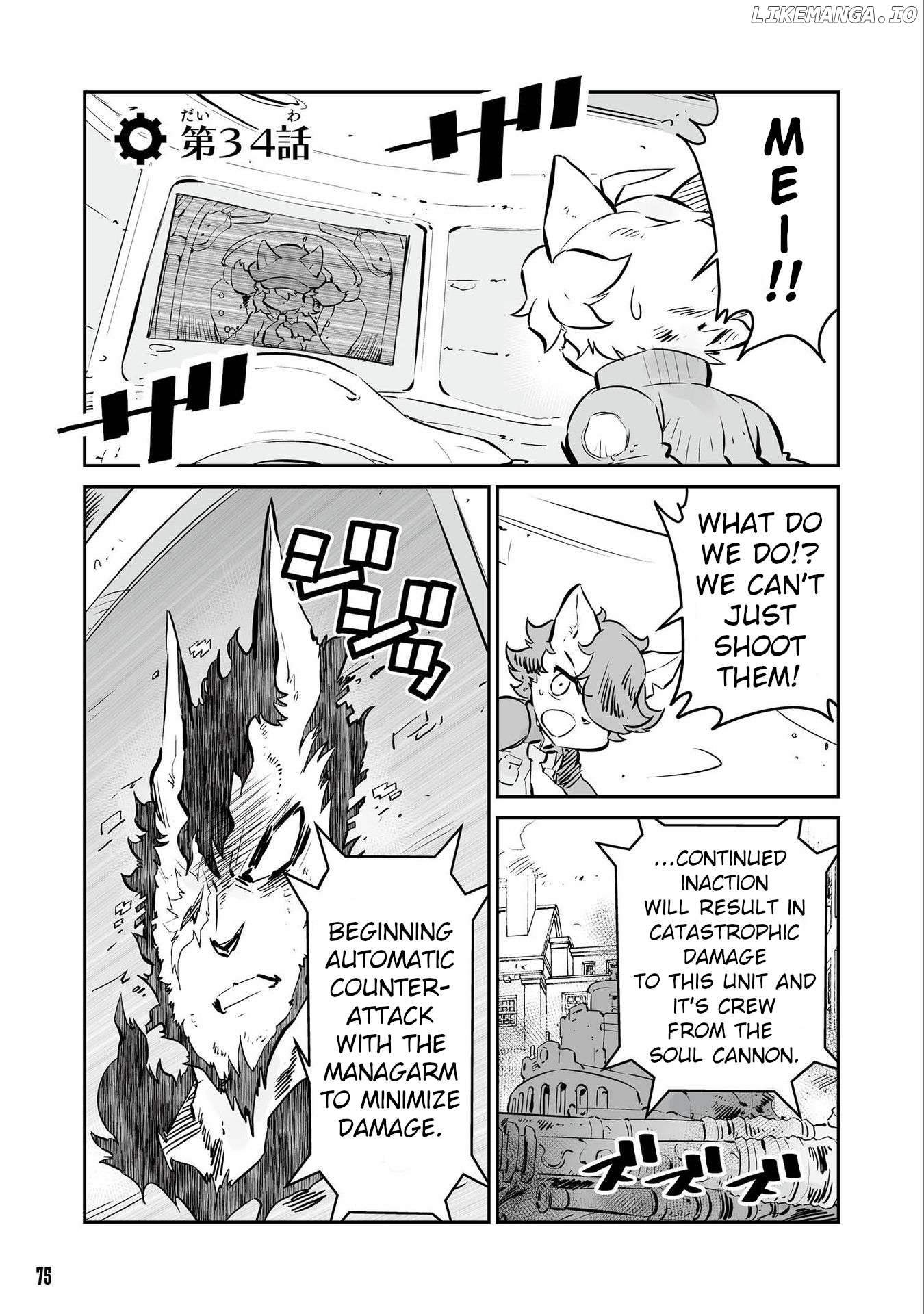 FUGA: Melodies of Steel Chapter 34 - page 1