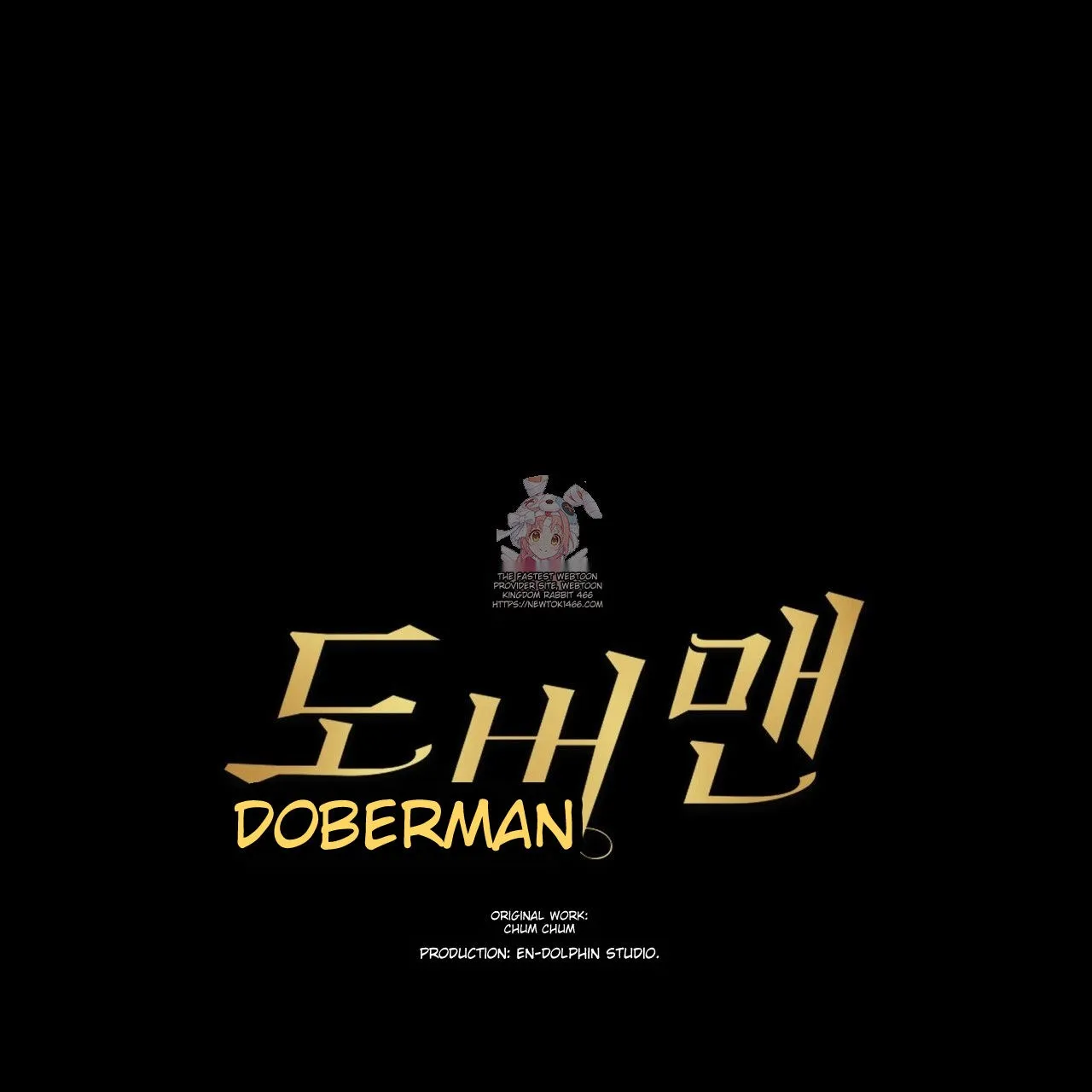 Doberman - Manhwa Chapter 20 - page 1