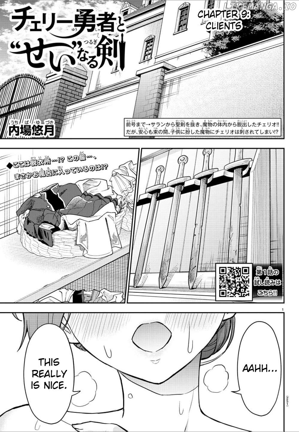 Cherry Yuusha to "Sei" Naru Tsurugi Chapter 9 - page 2