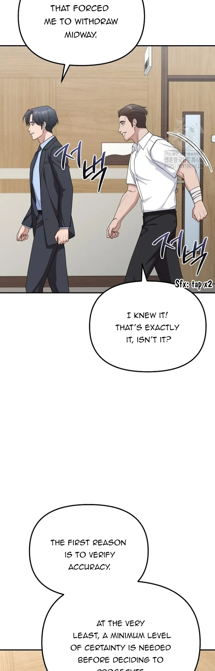 The Wicked Prosecutor Has Changed Chapter 18 - page 23