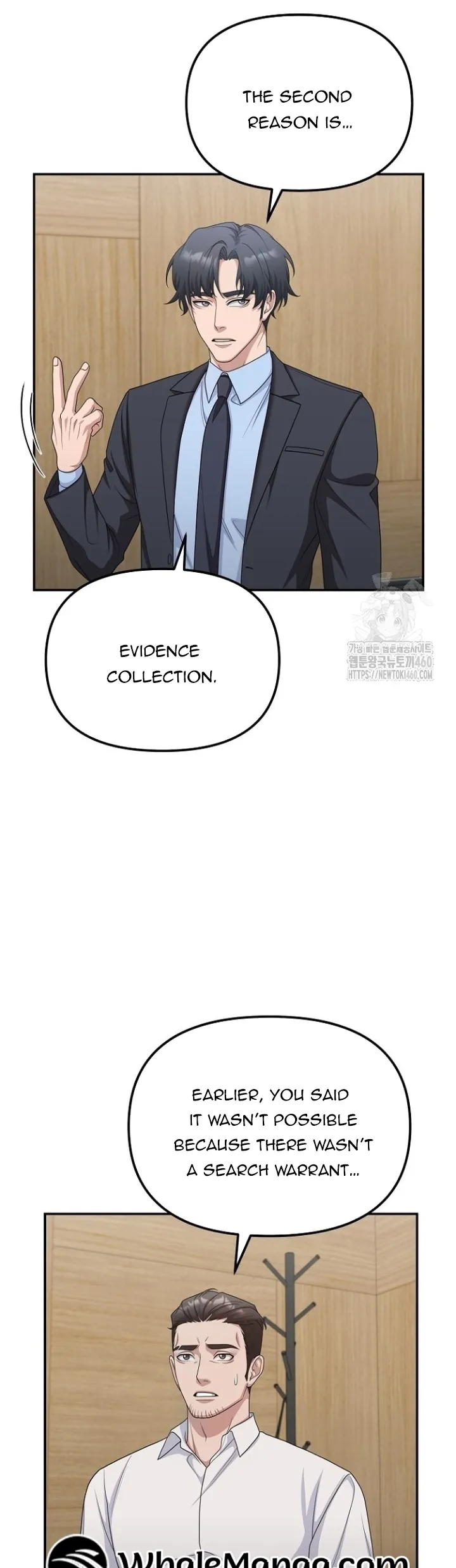 The Wicked Prosecutor Has Changed Chapter 18 - page 25