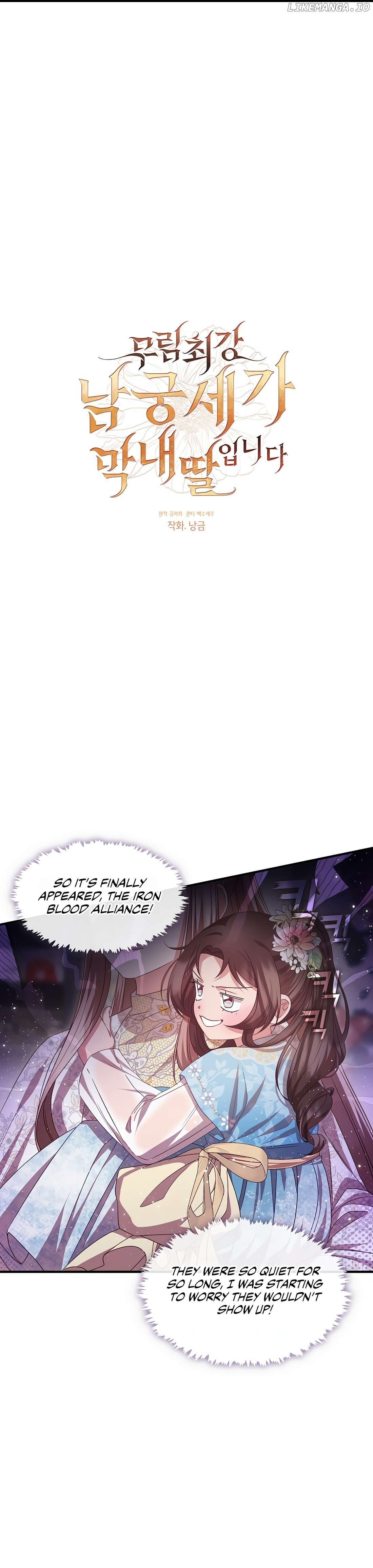 I Am the Youngest Daughter of Murim’s Strongest, the Namgung Clan Chapter 30 - page 11