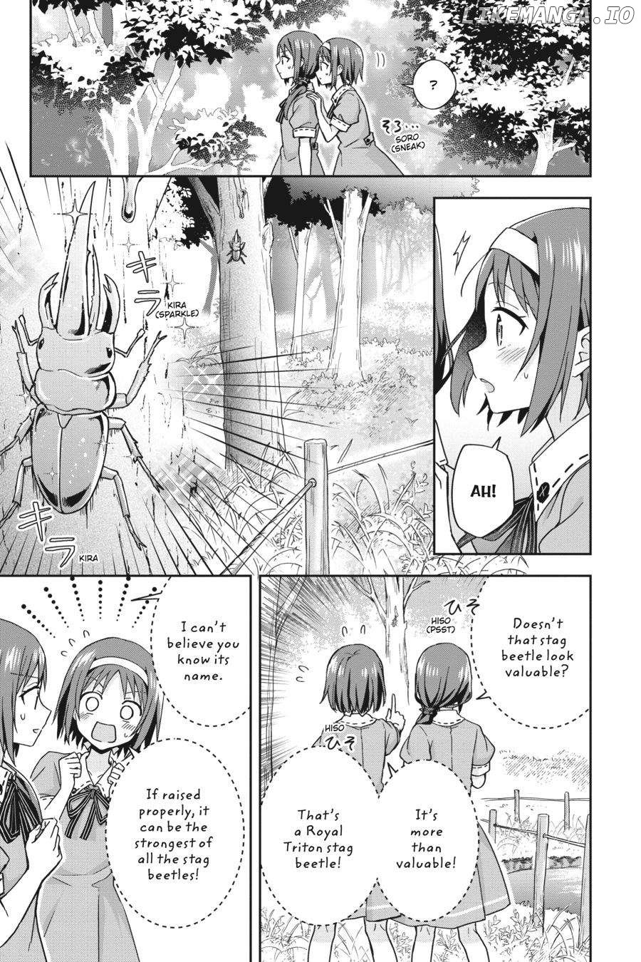 Sword Art Online - Kiss and Fly Chapter 6 - page 15