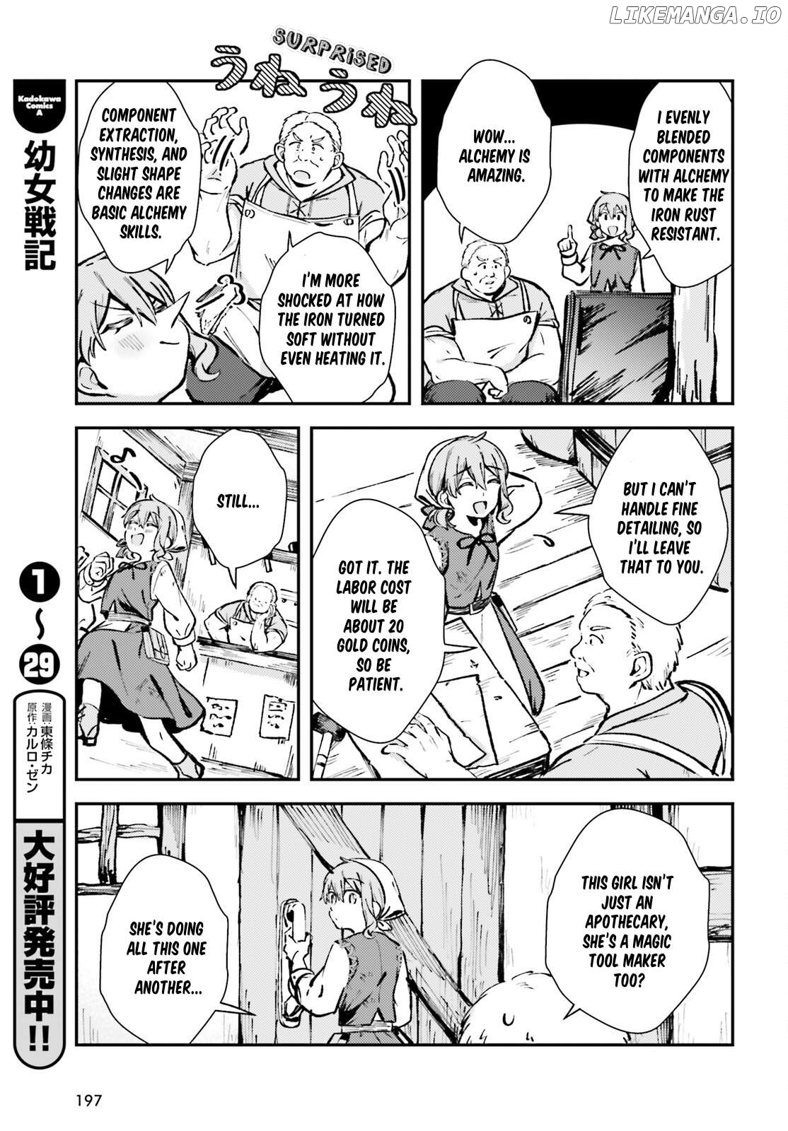 Tensei Renkin Shoujo no Slow Life Chapter 3 - page 7