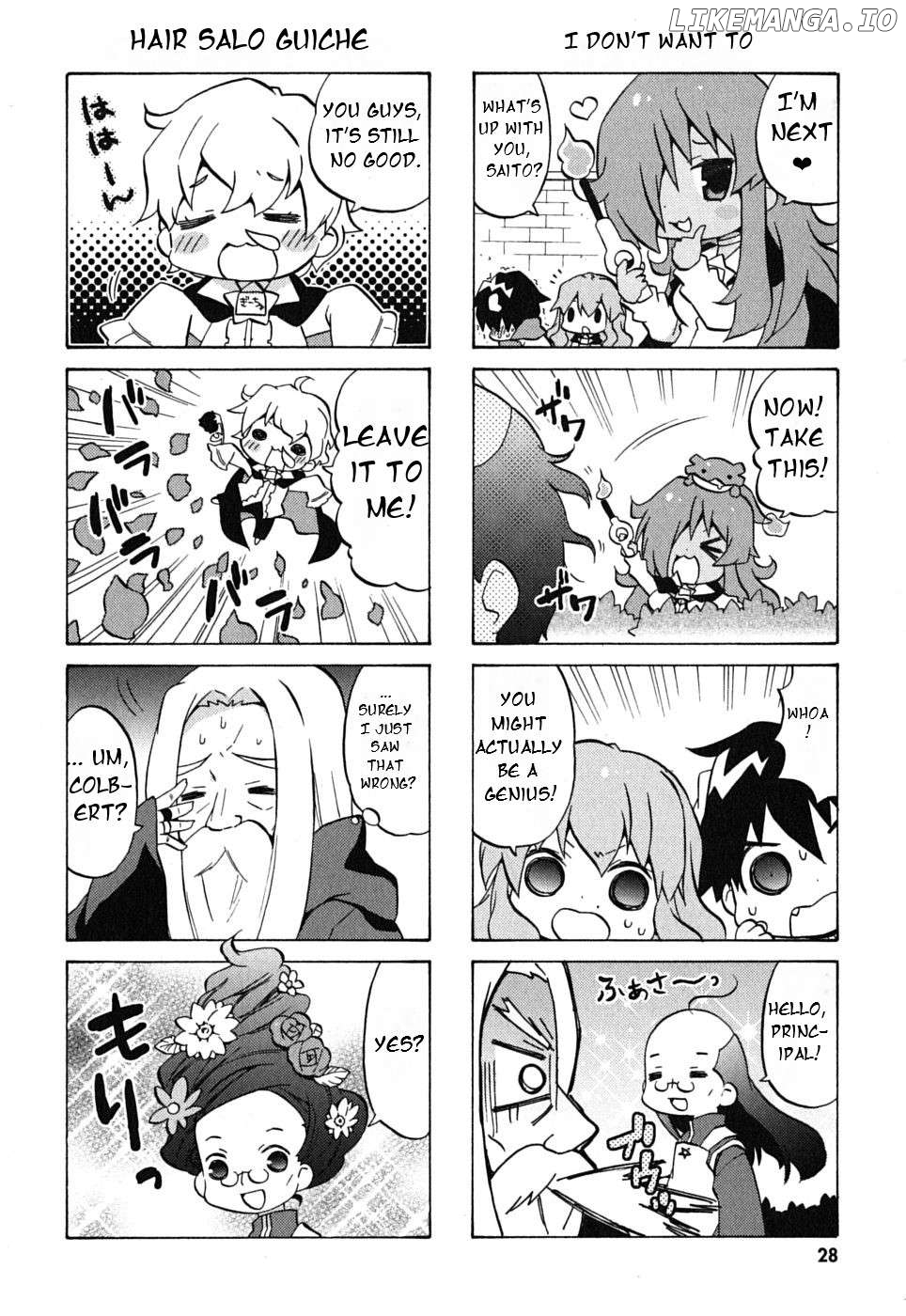 Zero no Chukaima - Yo-chien Nano! Chapter 3 - page 8