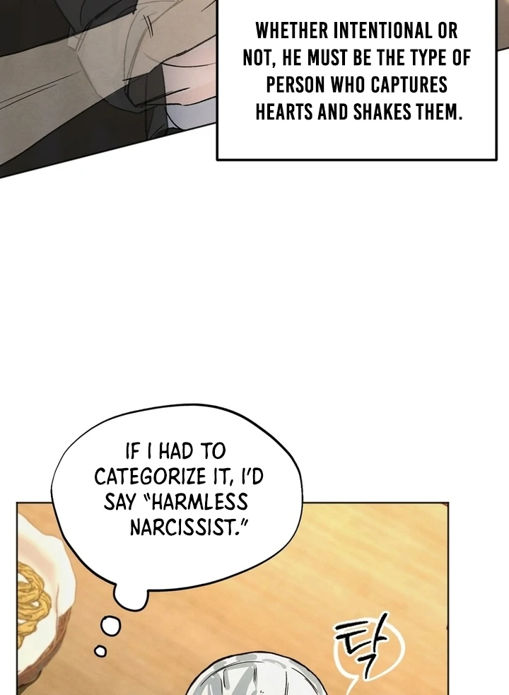 The Circumstances of an idiot Chapter 3 - page 27