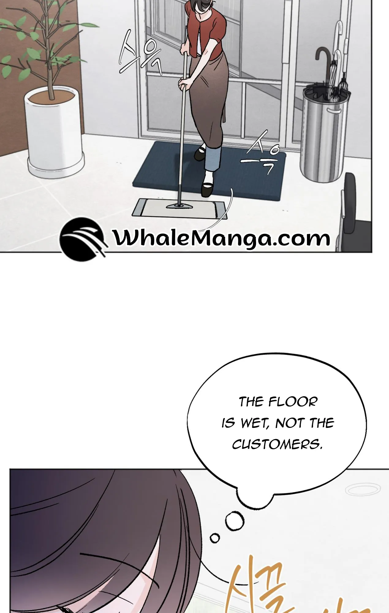 The Circumstances of an idiot Chapter 13 - page 80