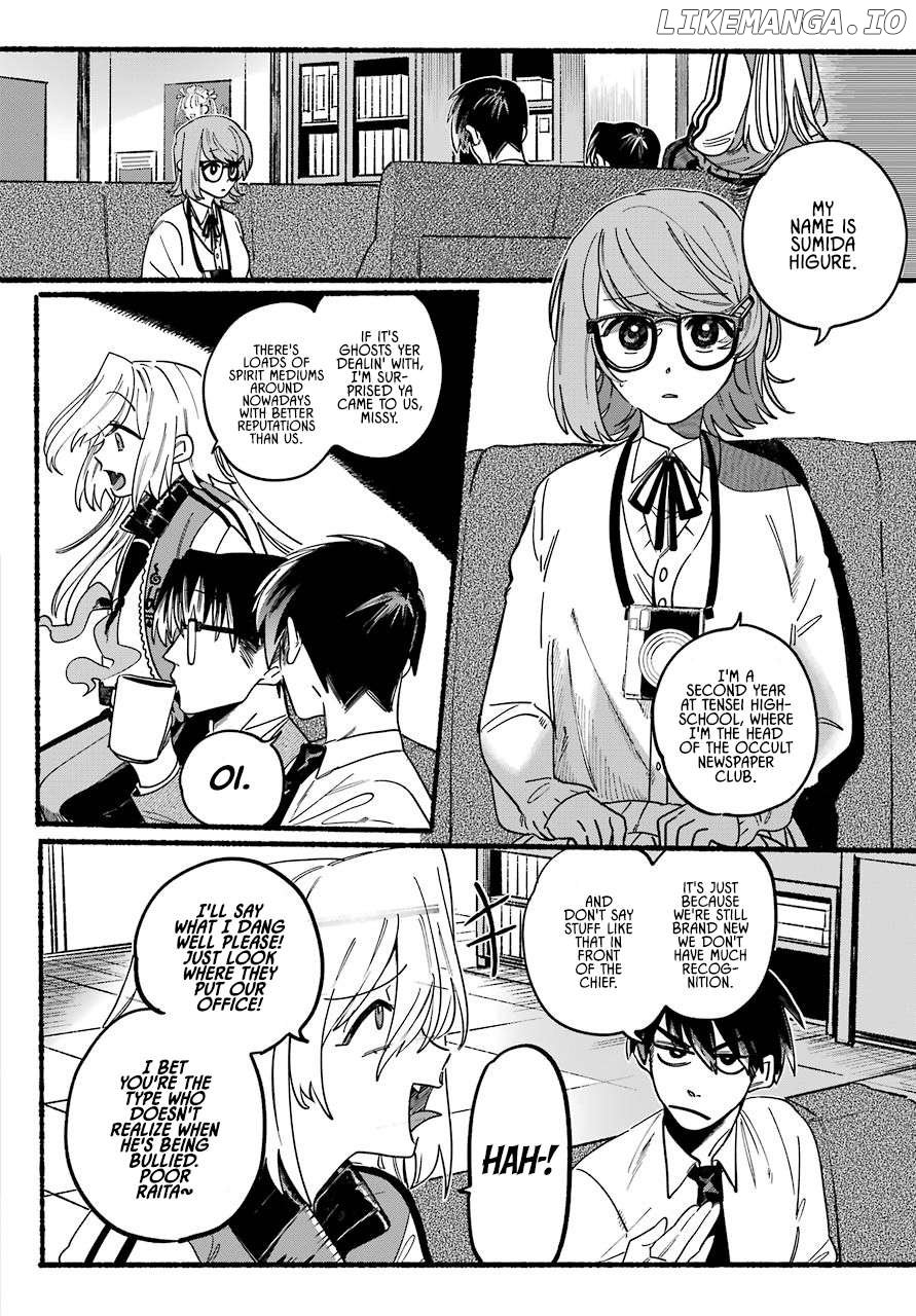 Rokurei: Tenseishi Rinne Kuyakusho Dairokkanbu Joreika Katsudouki Chapter 1 - page 17