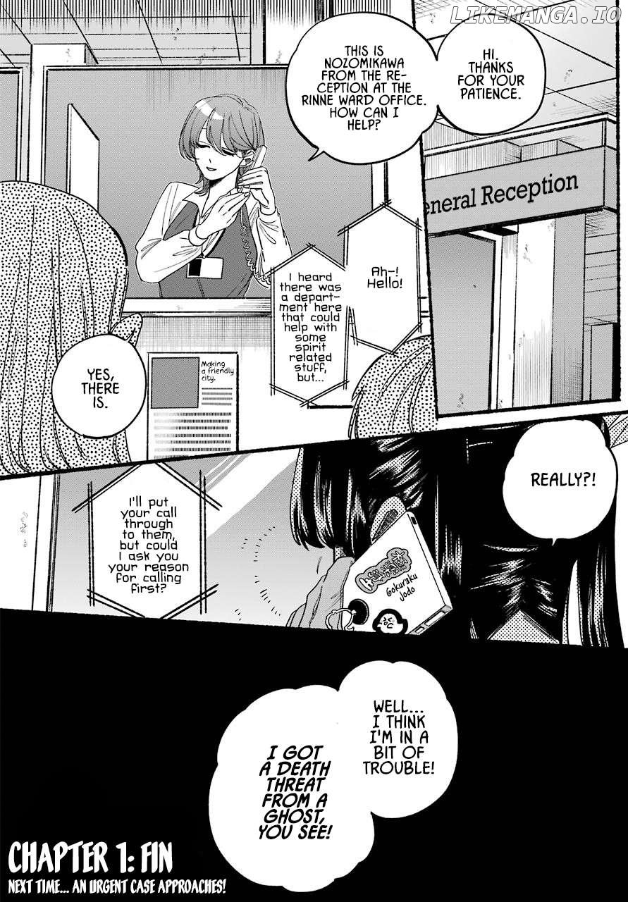 Rokurei: Tenseishi Rinne Kuyakusho Dairokkanbu Joreika Katsudouki Chapter 1 - page 77