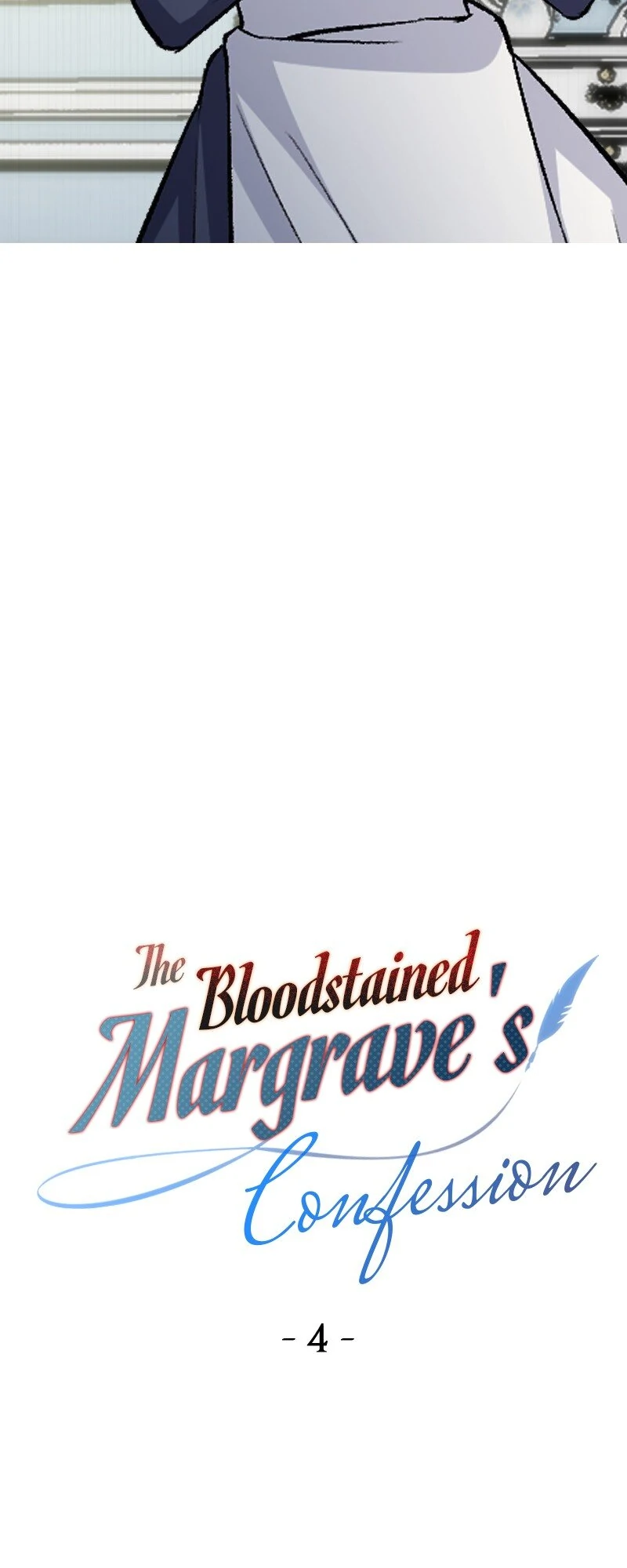 The Bloodstained Margrave's Confession Chapter 4 - page 5