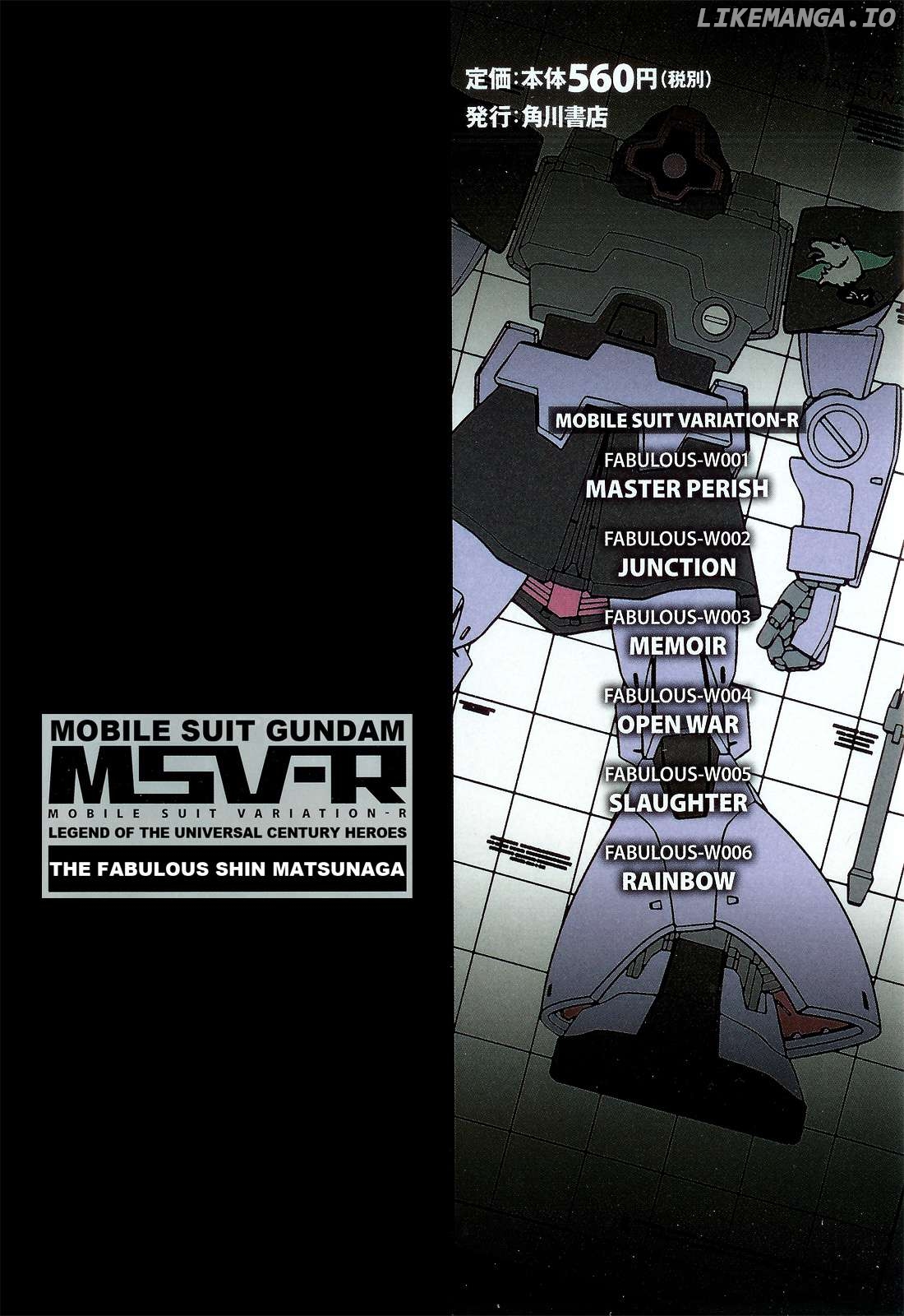 Mobile Suit Gundam MSV-R Legend of the Universal Century Heroes: The Fabulous Shin Matsunaga Chapter 1 - page 2