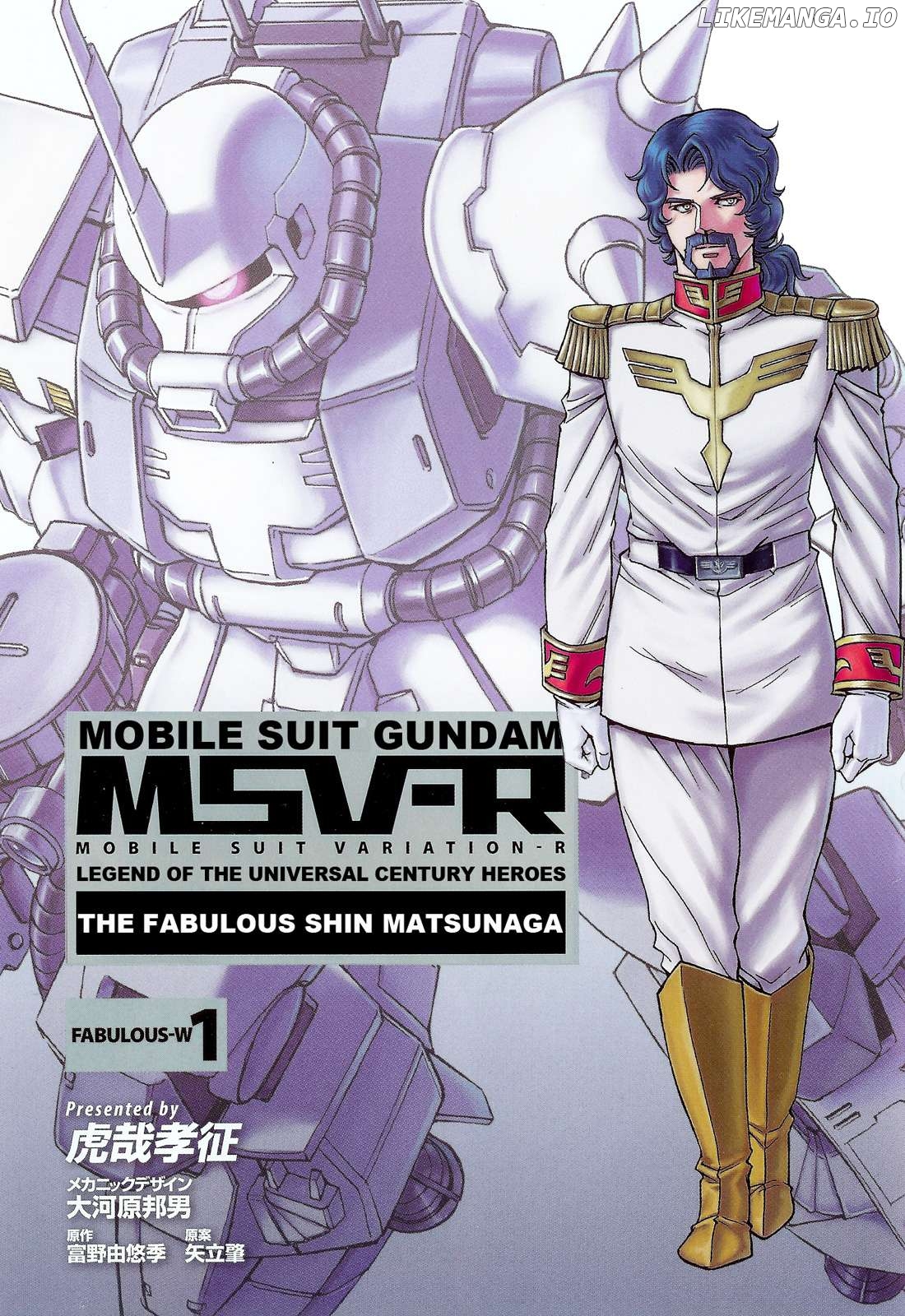 Mobile Suit Gundam MSV-R Legend of the Universal Century Heroes: The Fabulous Shin Matsunaga Chapter 1 - page 3