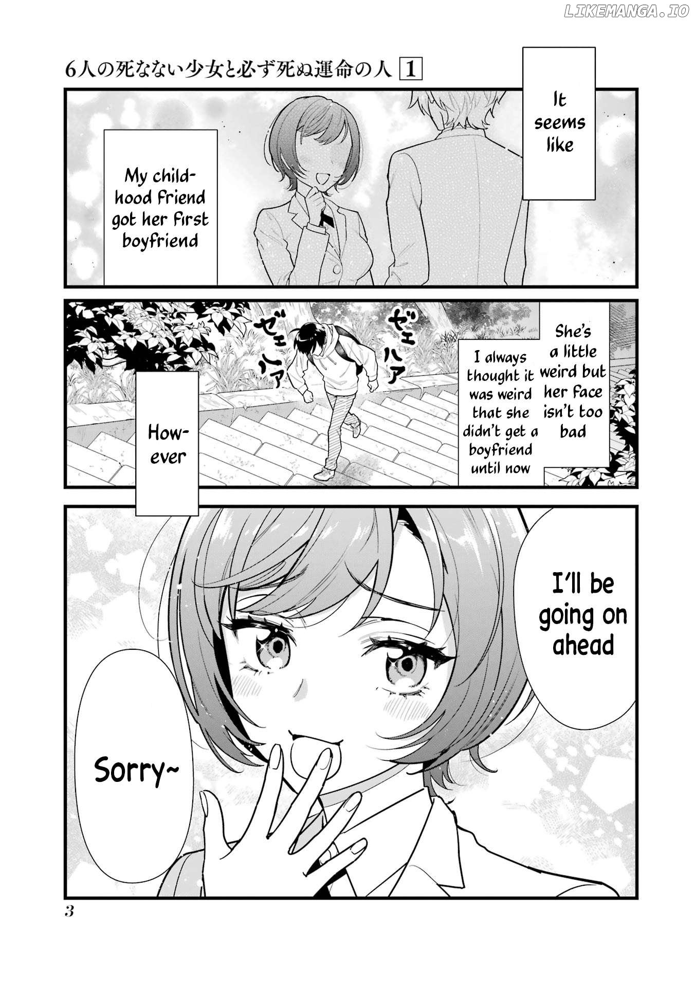 6-nin no Shinanai Shoujo to Kanarazu Shinu Unmei no Hito Chapter 1 - page 5