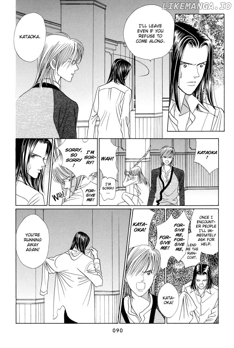 Himitsu - The Top Secret Chapter 6 - page 26