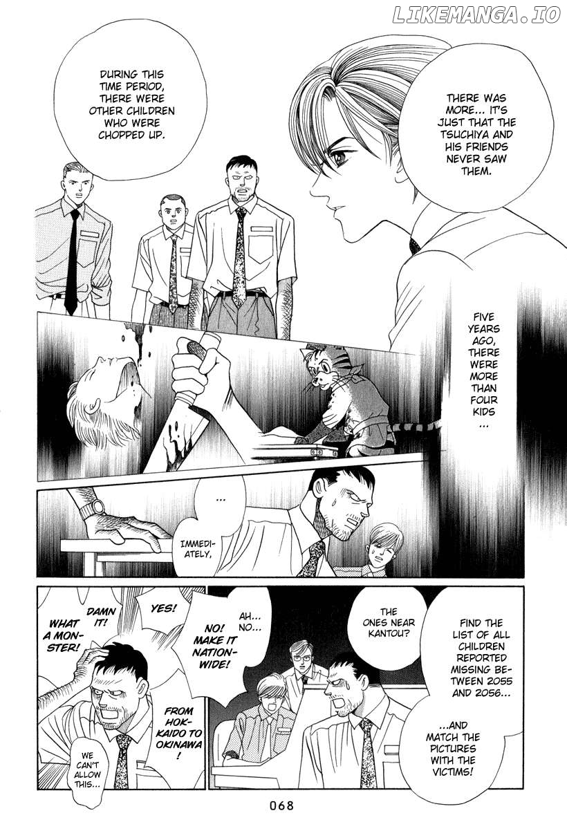 Himitsu - The Top Secret Chapter 6 - page 4